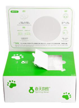 老爸评测可拉伸湿敷棉盒装化妆棉