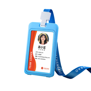 工牌卡套定制员工工号牌厂牌校园学生饭卡双面透明推合款胸牌卡套高级感带挂绳吊牌公交门禁卡幼儿园接送卡
