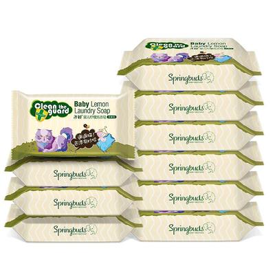 子初婴儿洗衣皂宝宝专用新生