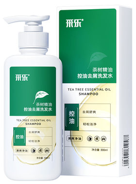 采乐去屑茶树精油洗发水