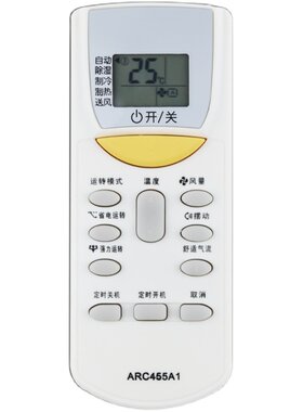 大金空调遥控器ARC480A4433A75
