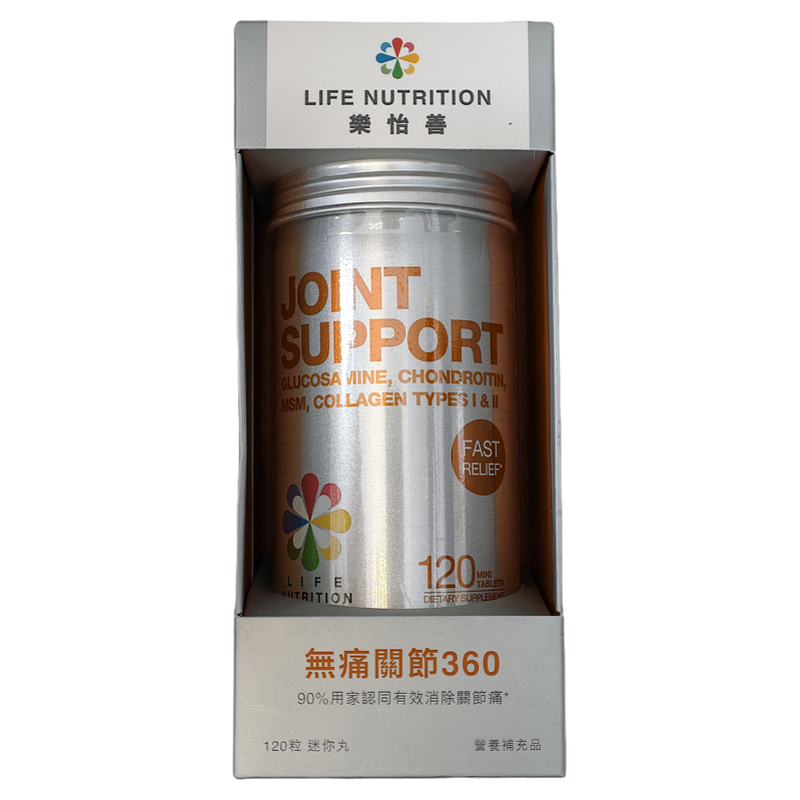 香港代购life氨基葡萄糖软骨素
