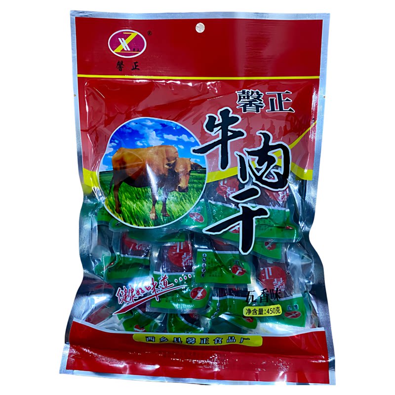 西乡牛肉干 陕西汉中特产 馨正五香麻辣牛肉块 袋装450克包邮