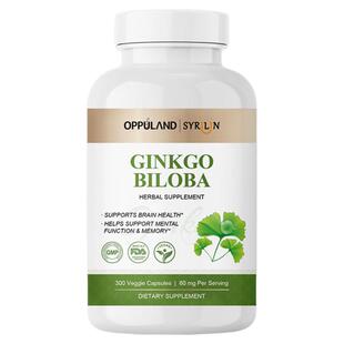 OPPULAND银杏叶提取物ginkgo脑活素银杏叶精华胶囊中老年人记忆力
