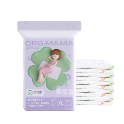 妈妈果产褥垫加大加厚瞬吸防漏