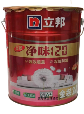 立邦墙面漆无添加防霉抗碱白色漆