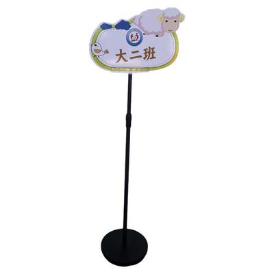 幼儿园学校运动会班牌手举牌