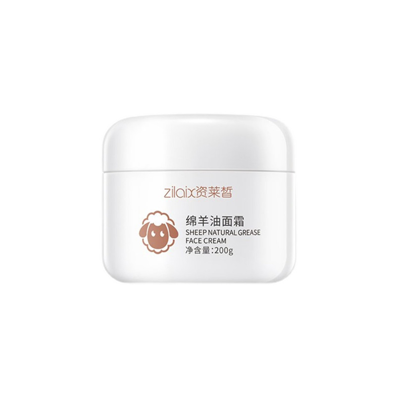 资莱皙绵羊油面霜正品补水保湿滋乳液/面霜