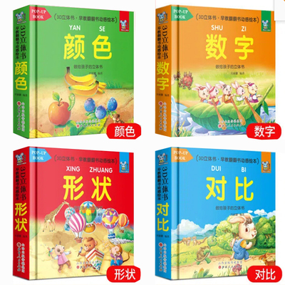 坎贝尔骨科手术学（第14版）全7册关节外科截肢/感染肿瘤儿童骨科/脊柱外科/运动医学关节镜创伤骨科手外科足踝外唐佩福 王岩等译