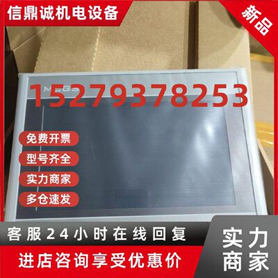 议价昆仑通态触摸屏tpc7022ni1031ni1021nt1231ni1431nitpc153015