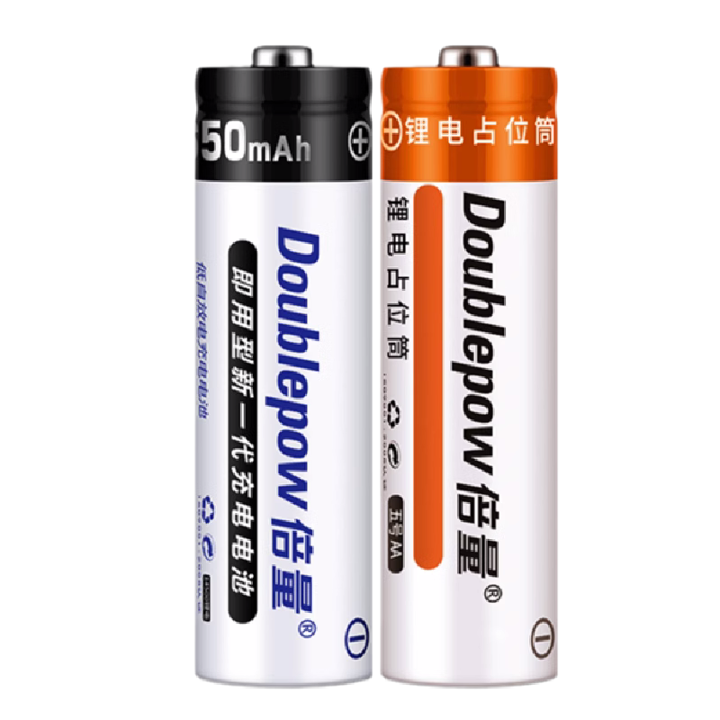 倍量 14500磷酸铁锂电池 3.2v 650mAh5号充电锂电池相机4节装