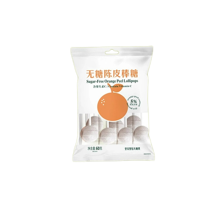 戒烟无糖棒棒糖清烟正品戒烟嘴替