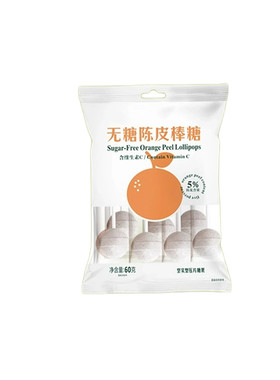 戒烟无糖棒棒糖清烟正品戒烟嘴替
