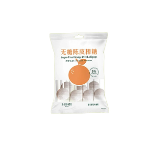 戒烟无糖棒棒糖清烟正品戒烟嘴替