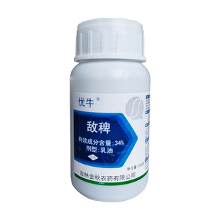 水稻苗后专用除草剂34%敌稗正品农药水稻田杂草稗草克星金秋优牛