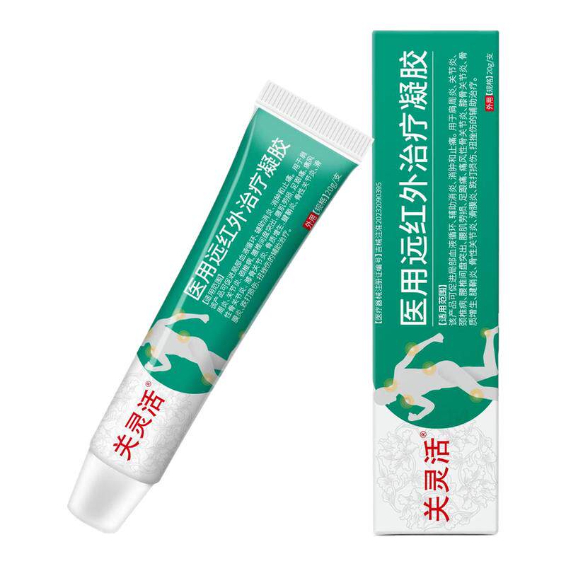 关灵活医用远红外治疗凝胶辅助治疗关节炎腱鞘炎扭挫伤消炎止痛g