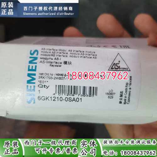 议价6GK1210-0SA01西门子全新原装AS-i接口中继器 6GK121O-OSAO1