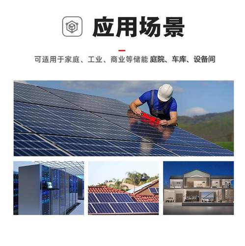 48V51.2伏100ah太阳能家庭光伏壁挂锂电池储能铁磷酸堆叠5kwh电源