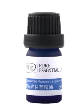 罗马洋甘菊精油安抚敏感面部受损肌肤修复激素脸干痒起皮泛红血丝
