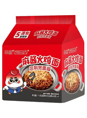 芯蒸呈麻酱火鸡面宽面袋装方便面
