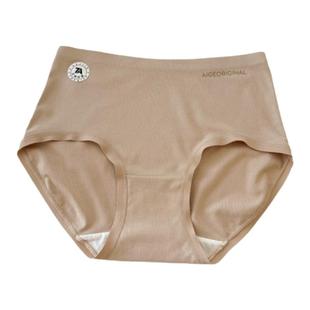 格物密语内裤女三角裤秋冬无痕短裤女生女士保暖磨毛美拉德7A抗菌