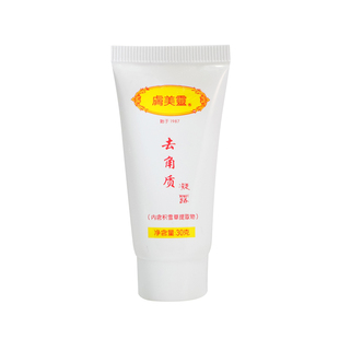 肤美灵积雪草去角质凝露凝胶录温和清洁去黑头收缩毛孔脸部面部女