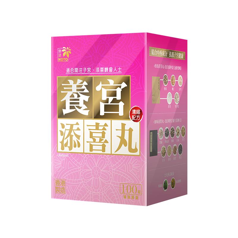 乐道NOTO 养宫添喜丸 呵护子宫暖经宫寒体寒调理益母草