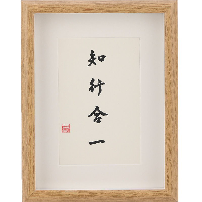 韩一墨书法摆台手写定制免费提字