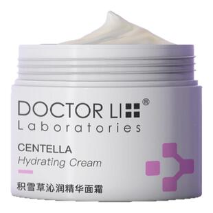 李医生冰雪瓶面霜积雪草熬夜霜舒缓高保湿补水滋润乳液秋冬女