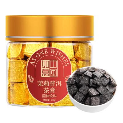 中闽如意茉莉普洱茶膏速溶冷泡茶