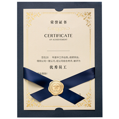 荣誉证书定制奖状纸a4内页可打印内芯聘书结业证书优秀员工团队学生表彰欧式外壳丝带徽章培训高级感封皮封套