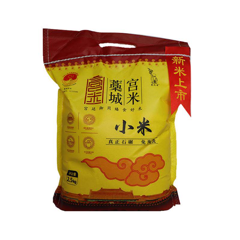 寿之本石碾现磨新产农家米杂粮