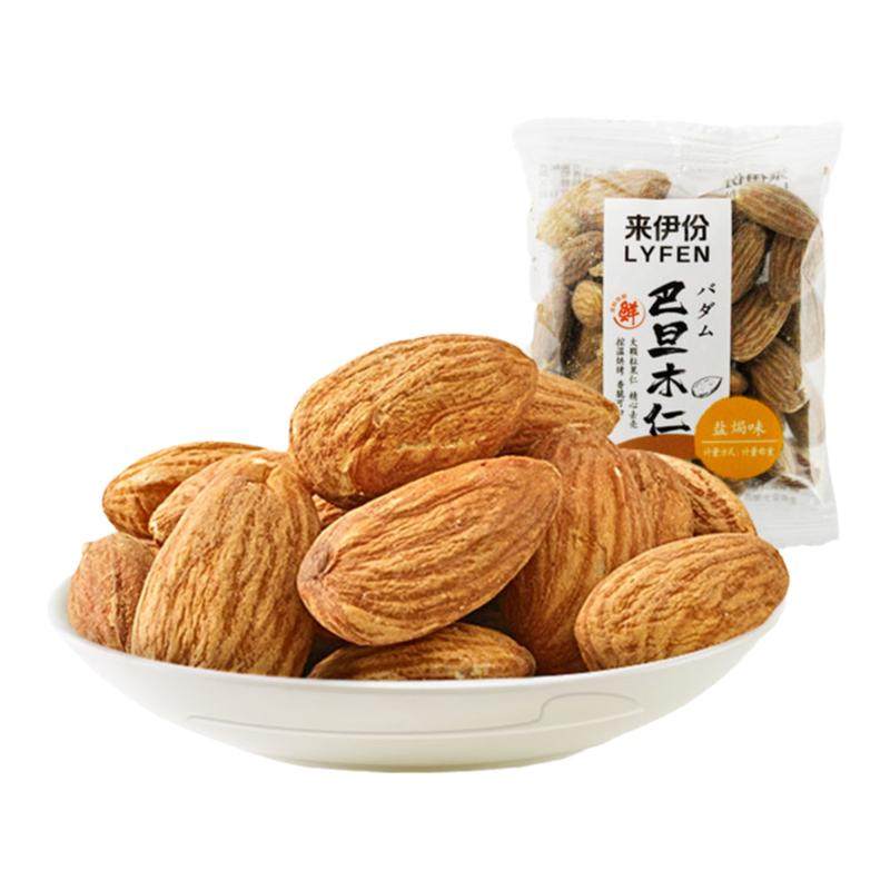 来伊份巴旦木仁500g每日坚果果仁