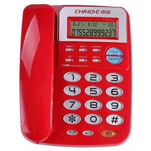 中诺C168座式电话机 家用办公室有线固定座机单机来电显示免电池