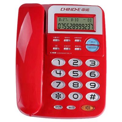 中诺免电池电话机双接口贵宾铃声