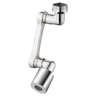 机械臂万向水龙头延伸器可旋转水嘴洗脸盆多功能万能接头防溅神器