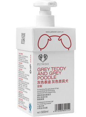 灰泰迪专犬专用效果更好