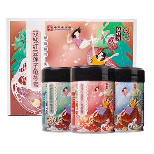 正宗双钱牌杂粮龟苓膏红豆莲子薏米味梧州特产老字号零食礼盒整箱