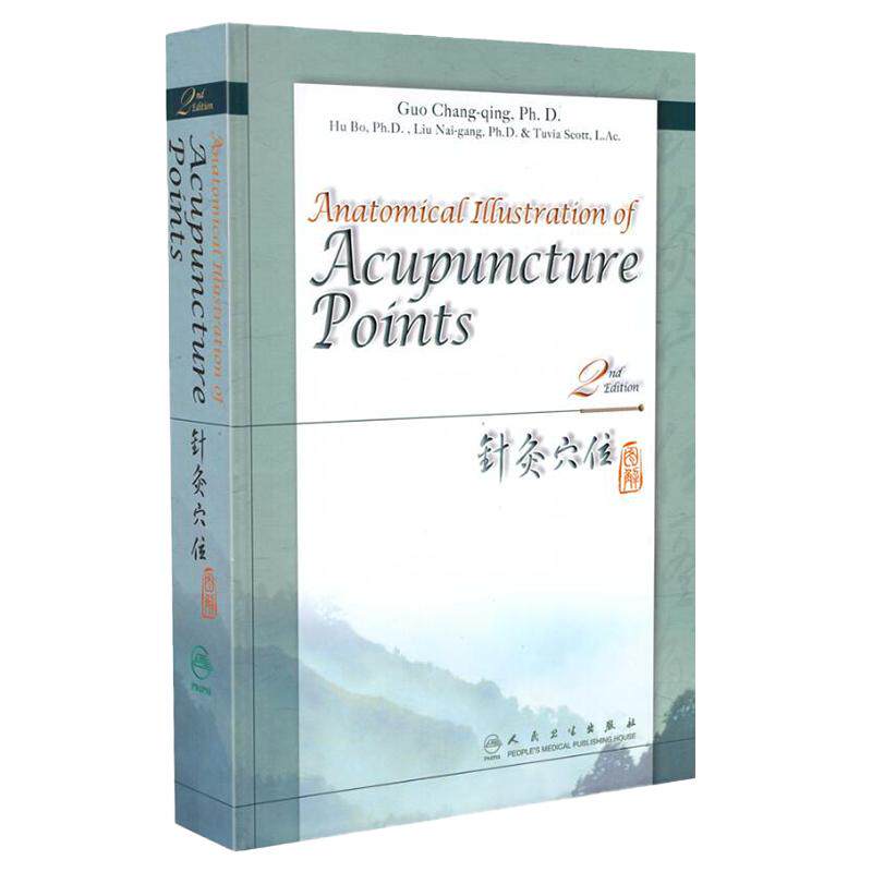 Anatomical Illustration of Acupuncture Points(Second Edition)针灸穴位图解 第2版英文版郭长青中医理疗人民卫生出版社外文书