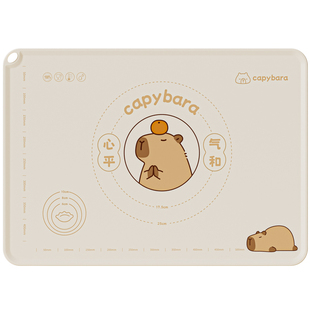 双枪母婴级硅胶揉面垫家用厨房加厚卡皮巴拉烘焙擀面垫和面垫面板