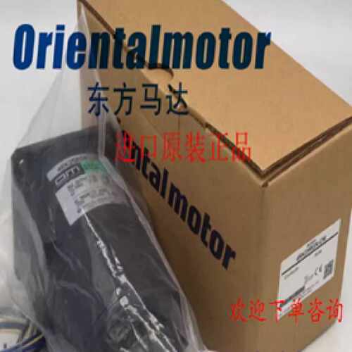 议价东方马达BLM260HP-AS GFV4G30/36B SCM425GV-EC SCM540GV-EC