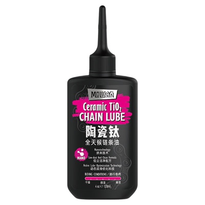 MolicSYN自行车链条油干爽润滑