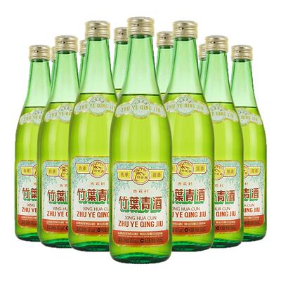 山西汾酒45度竹叶青酒500ml*12瓶