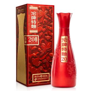 沱牌窖龄20特曲50度500ml浓香型纯粮食白酒年货节日送礼白酒