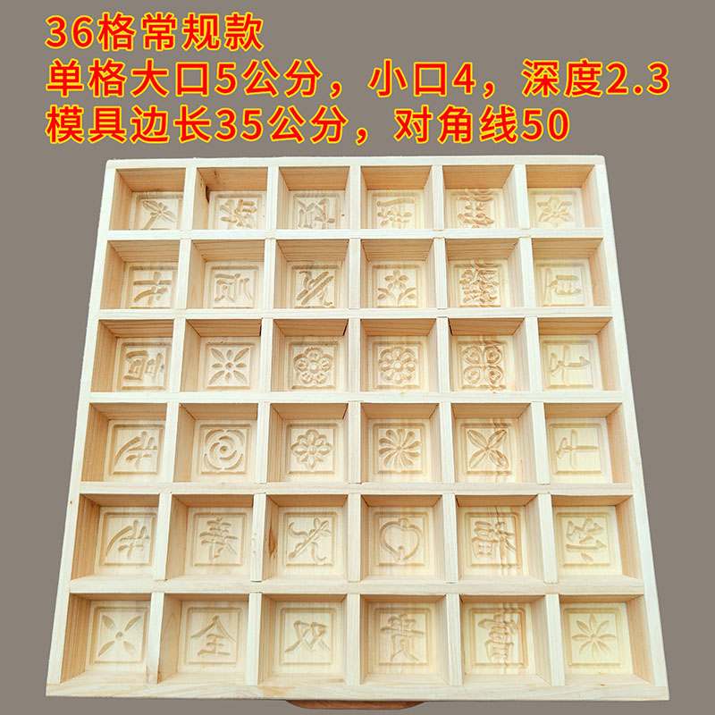 新品 方糕模具松糕模具尺糕模具糯米糕年糕桂花糕模具印糕板糕箱