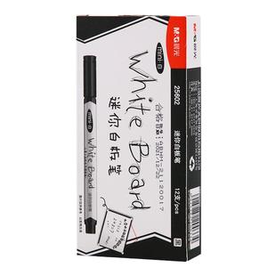 晨光迷你白板笔小号黑色细头小支水性易可擦涂鸦笔儿童小学生书写练字控笔极细超细老师培训书写办公用品文具