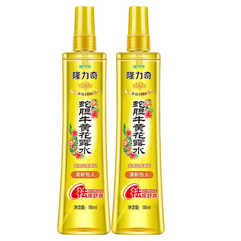 隆力奇牛黄花露水止痒祛痱喷雾经典留香驱蚊止痒老款官方旗舰正品