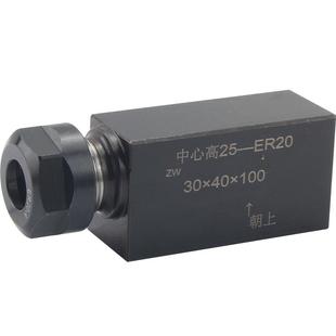 ZOTO车床延长杆ER20/25/32排刀机刀塔刀架数控刀座中心钻钻头夹套