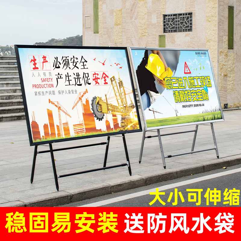 大型展架展板架子立式落地户外横向折叠广告牌移动海报宣传展示架