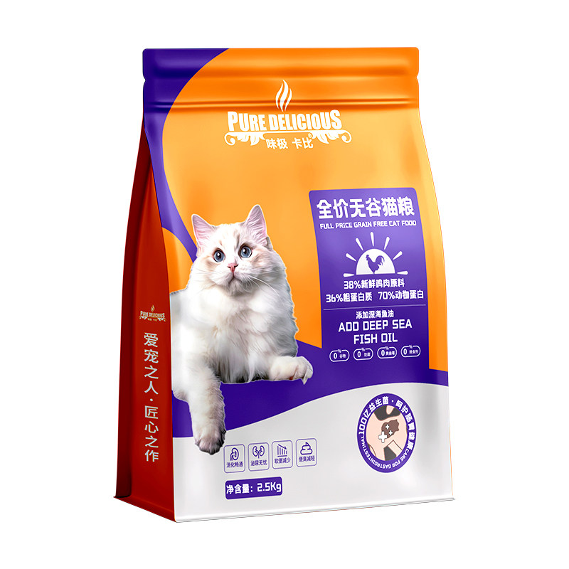 【鲜肉养胃】益生元无谷低敏猫粮
